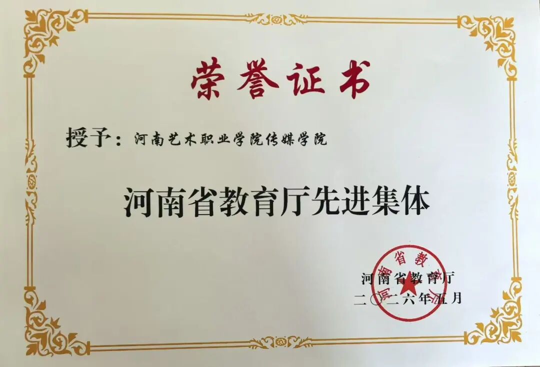 110CF